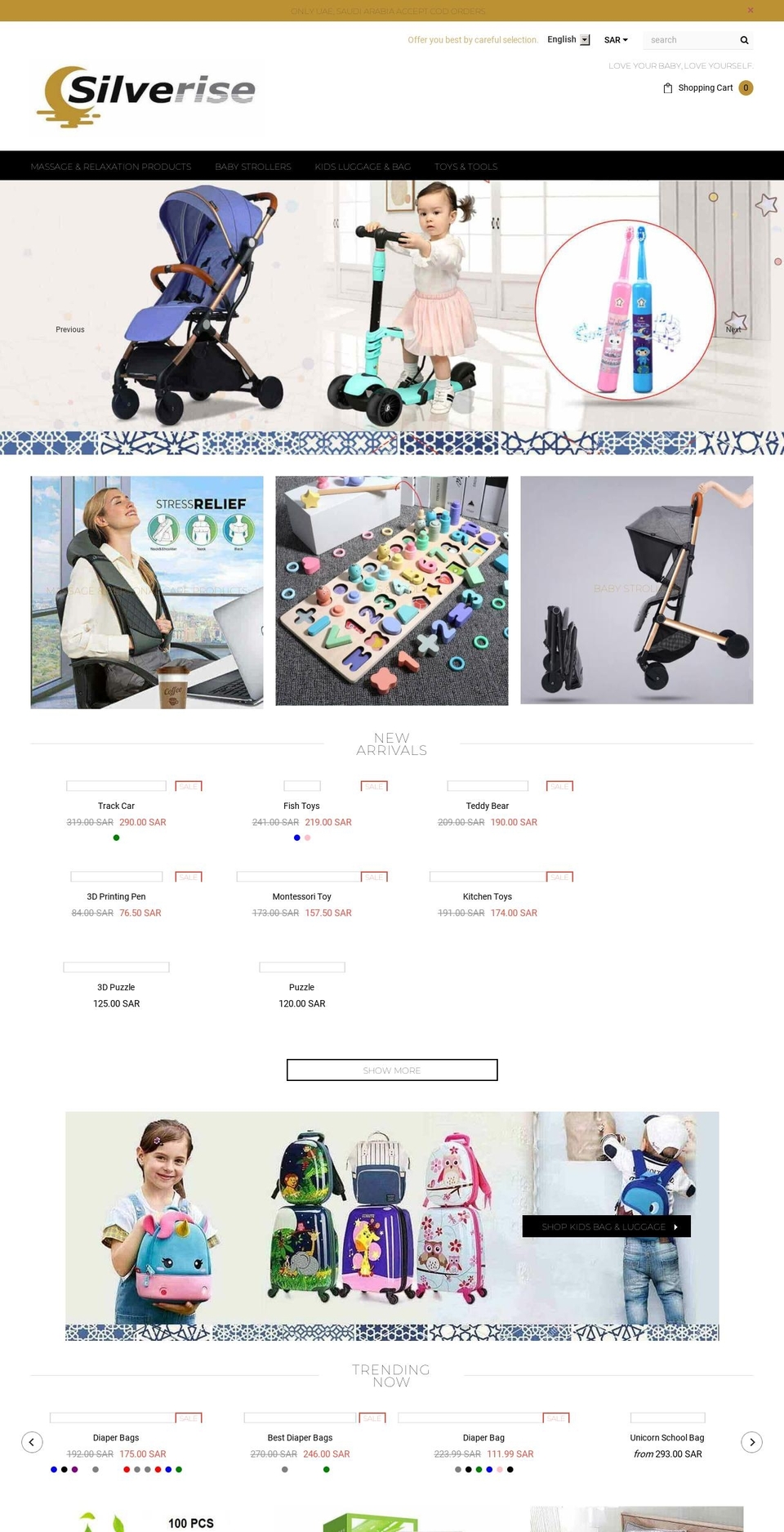 silverise.com.cn shopify website screenshot