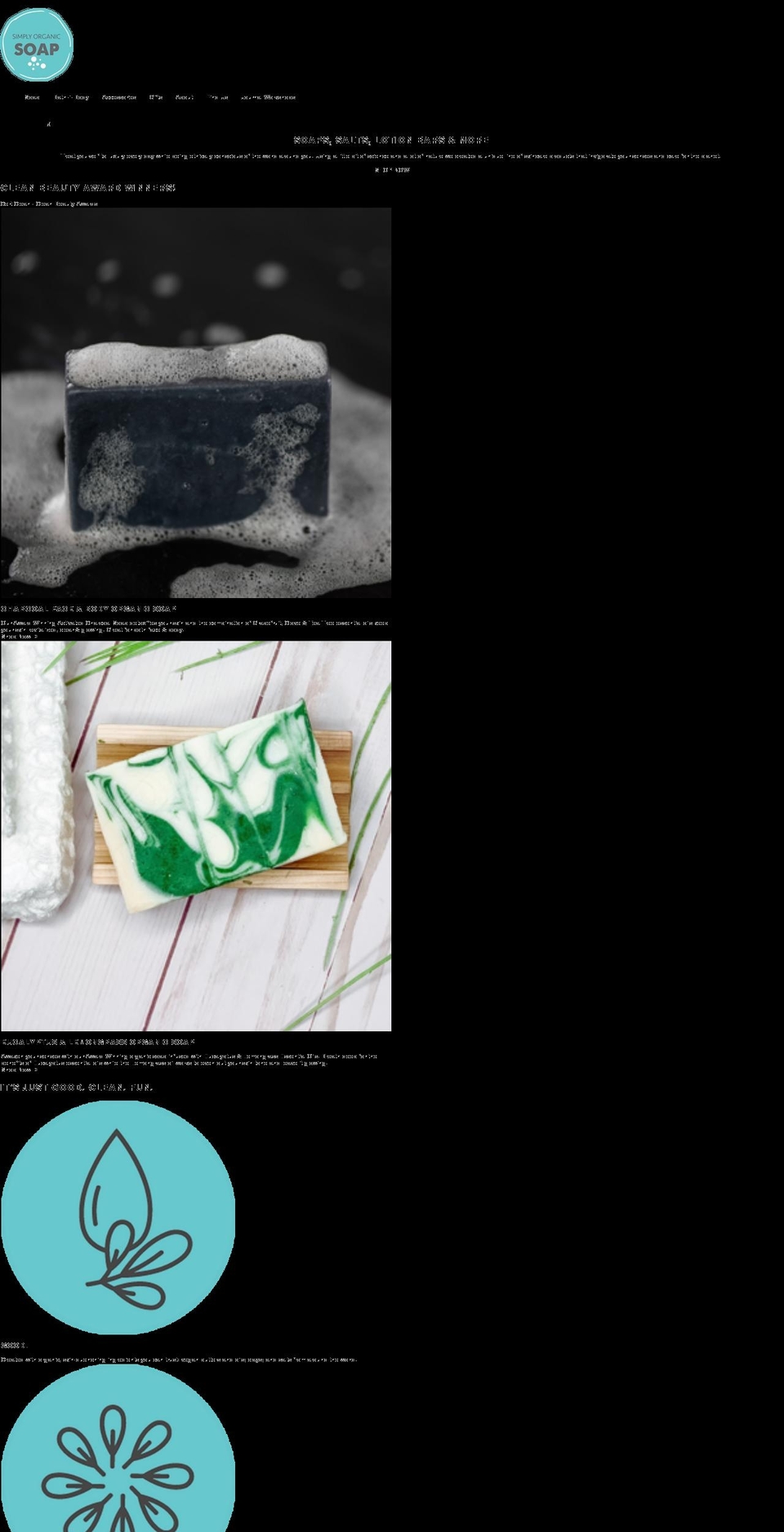 simplyorganicsoap.com shopify website screenshot