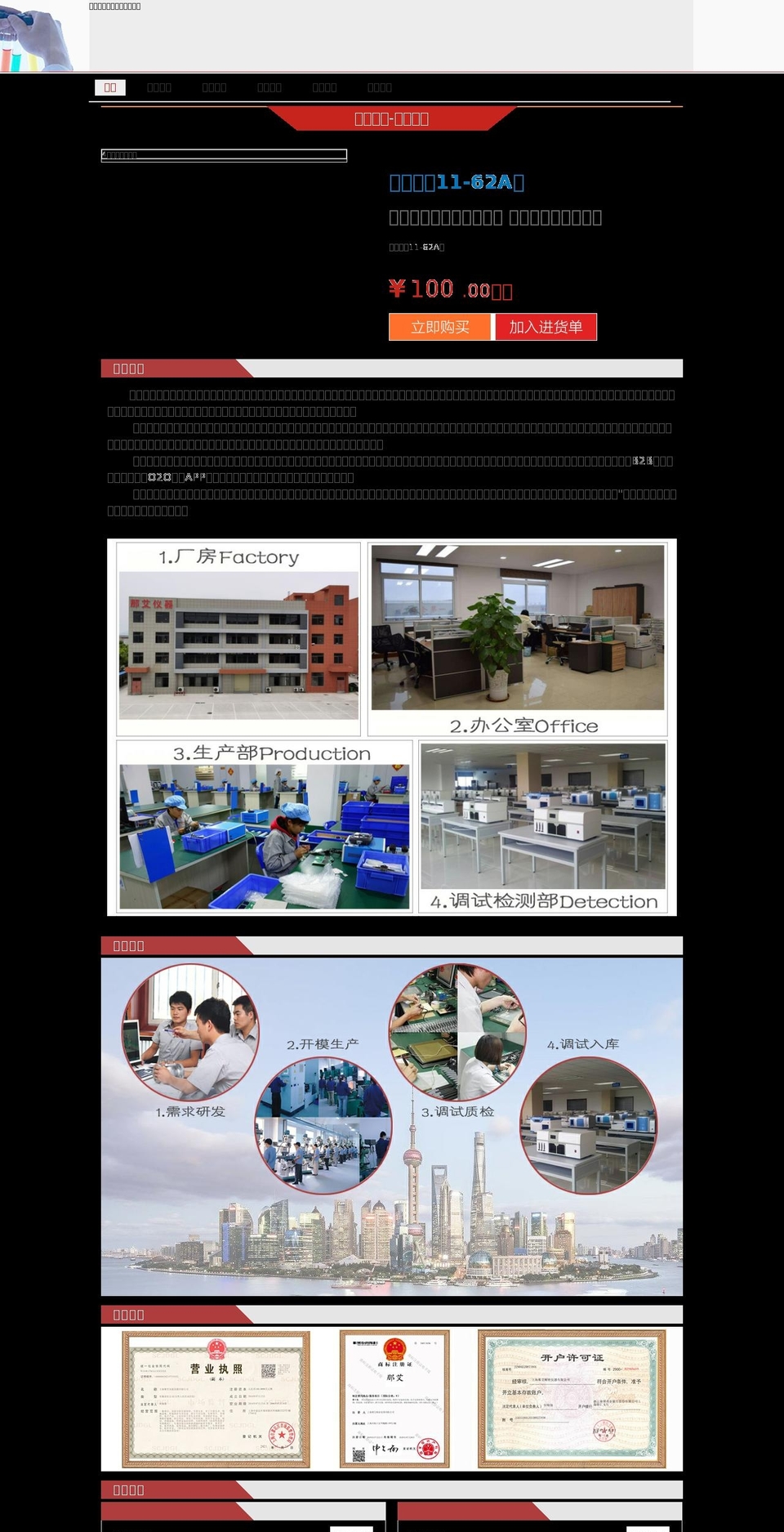 simplywynn.com shopify website screenshot