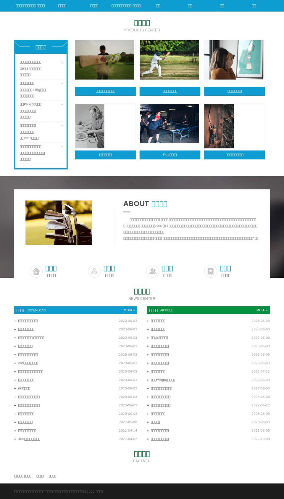 siraatapparel.com — Shopify storefront screenshot