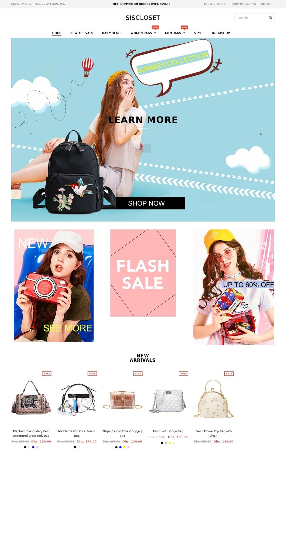 siscloset.com — Shopify storefront screenshot