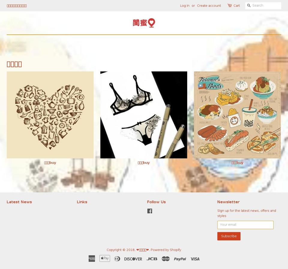 sistashood.com shopify website screenshot