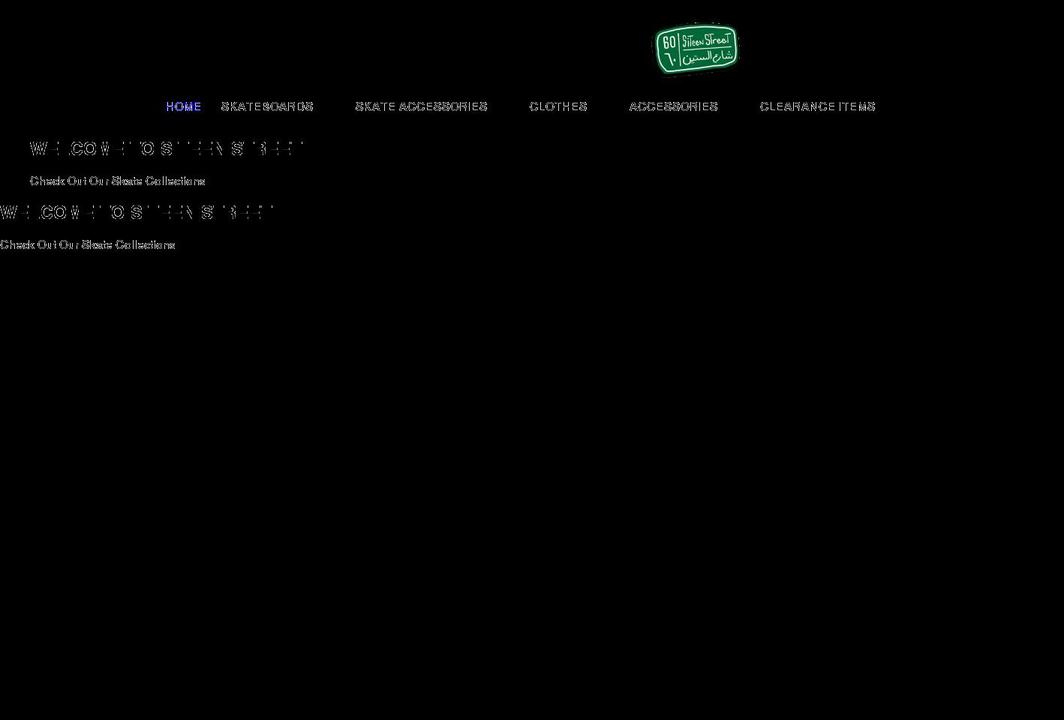 siteenstreet.com shopify website screenshot