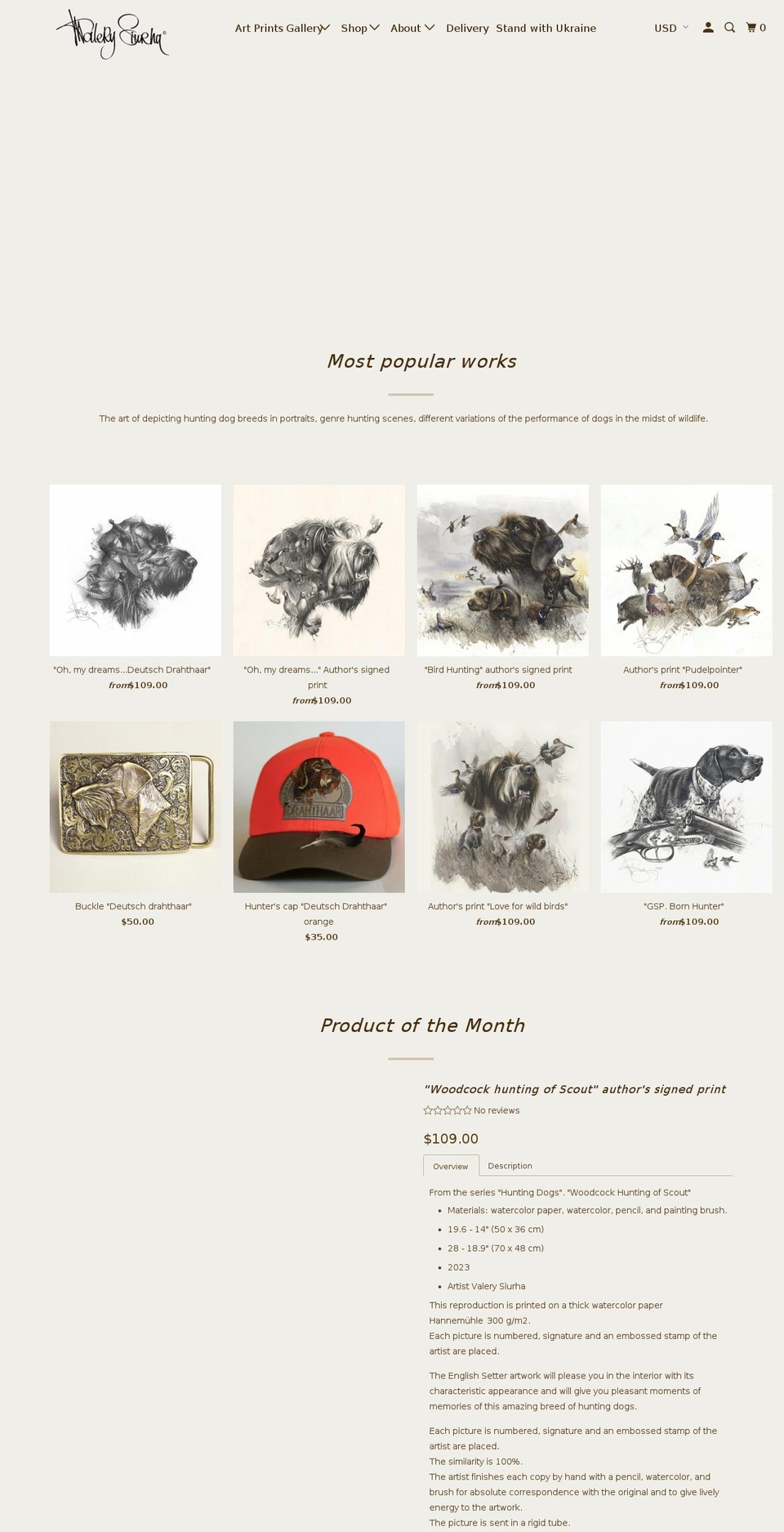 siurhaart.com shopify website screenshot