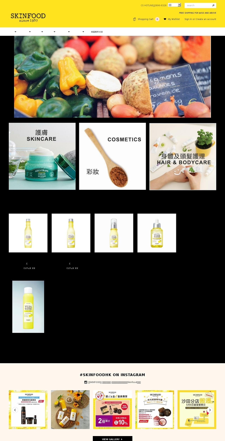 skinfood.com.hk shopify website screenshot