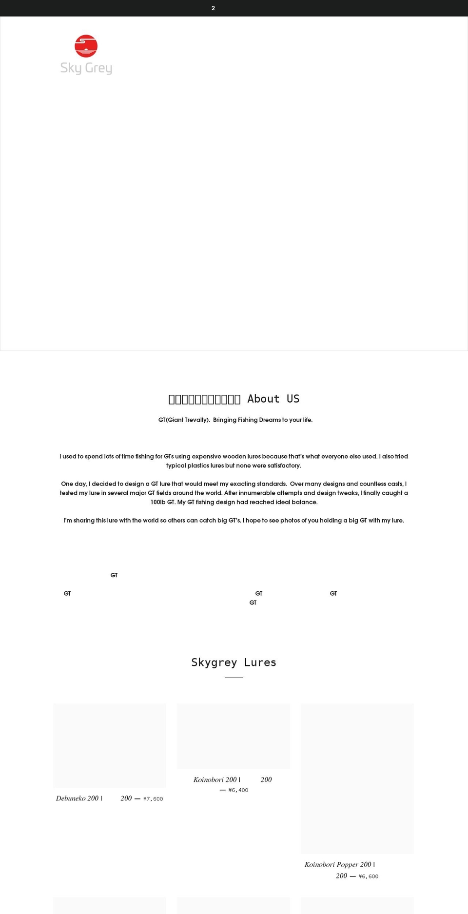 skygrey.jp shopify website screenshot