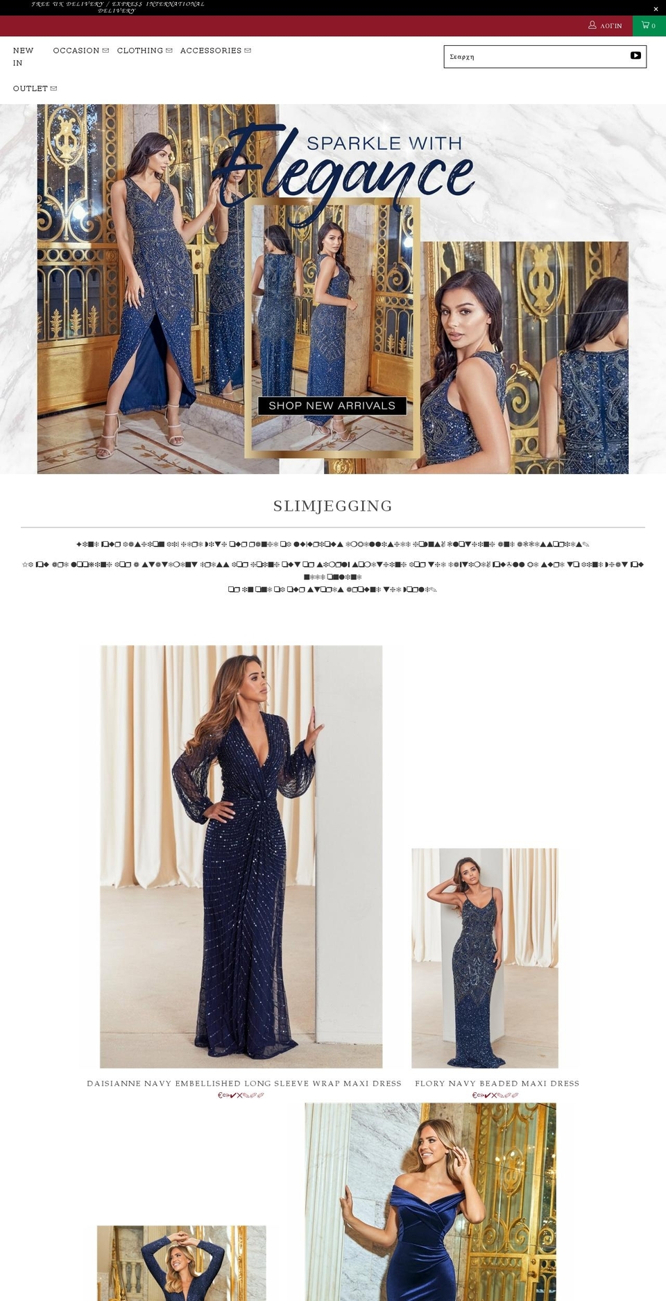 slimjegging.com shopify website screenshot