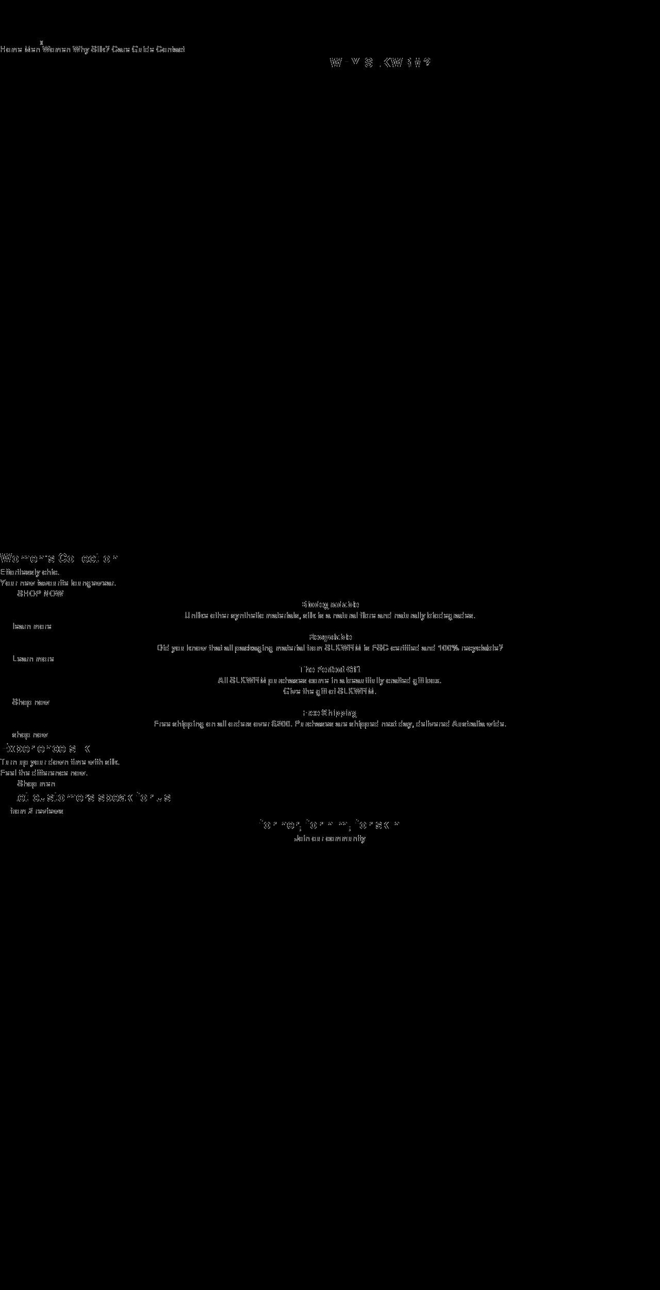 slkwrm.com shopify website screenshot