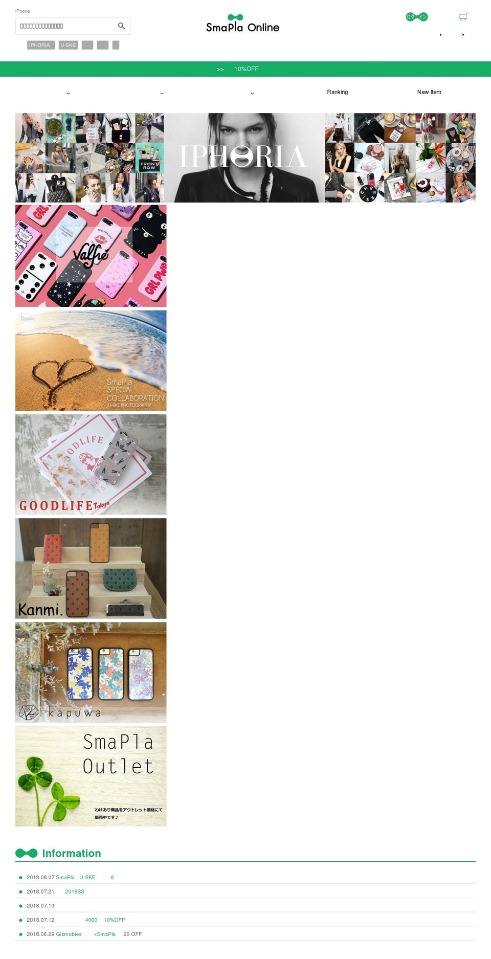 smapla-online.com — Shopify store on .com
