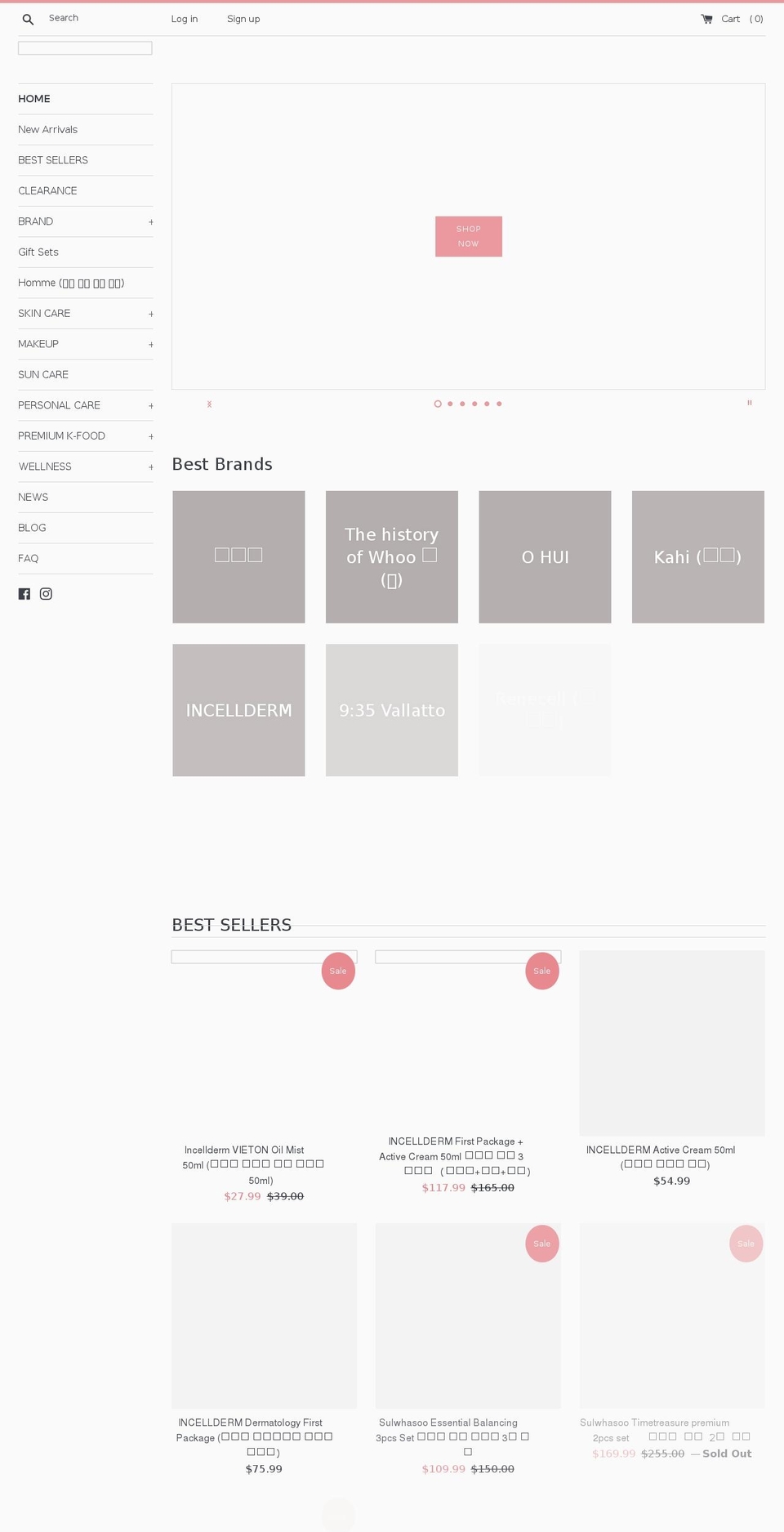 smkoreabeauty.com shopify website screenshot