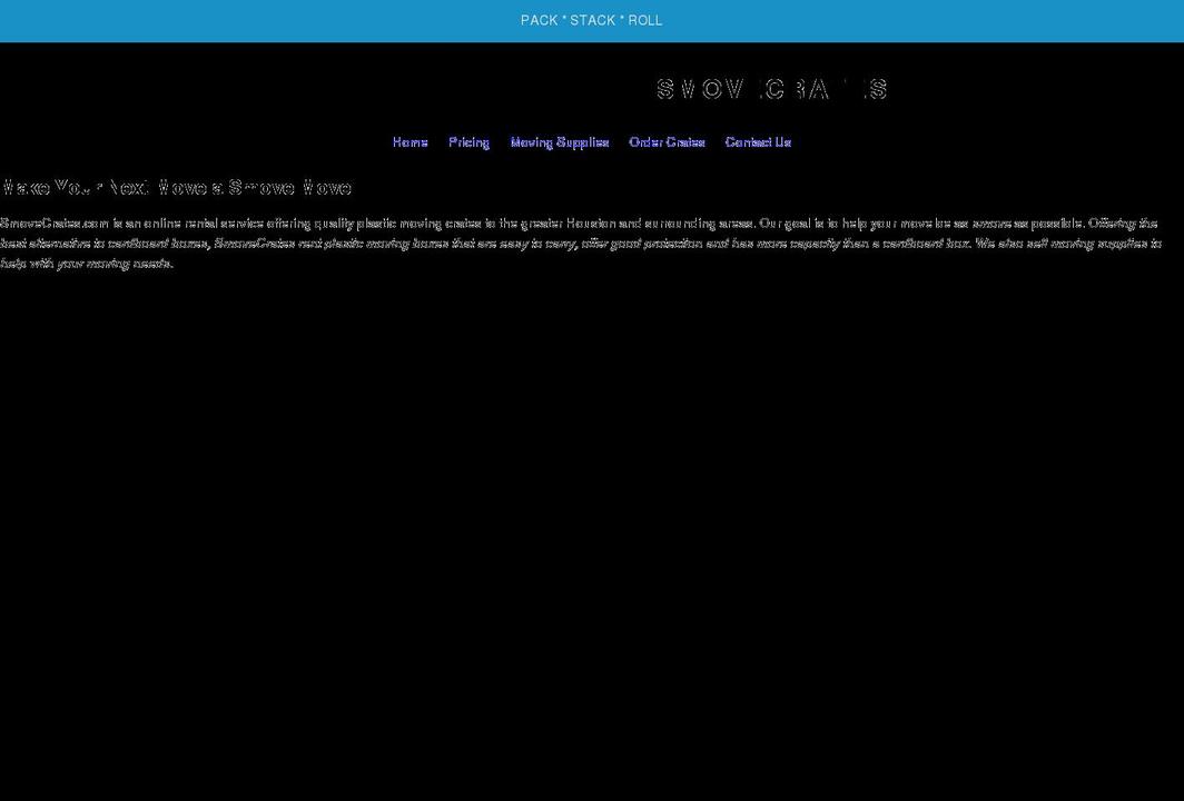smovecrates.com shopify website screenshot