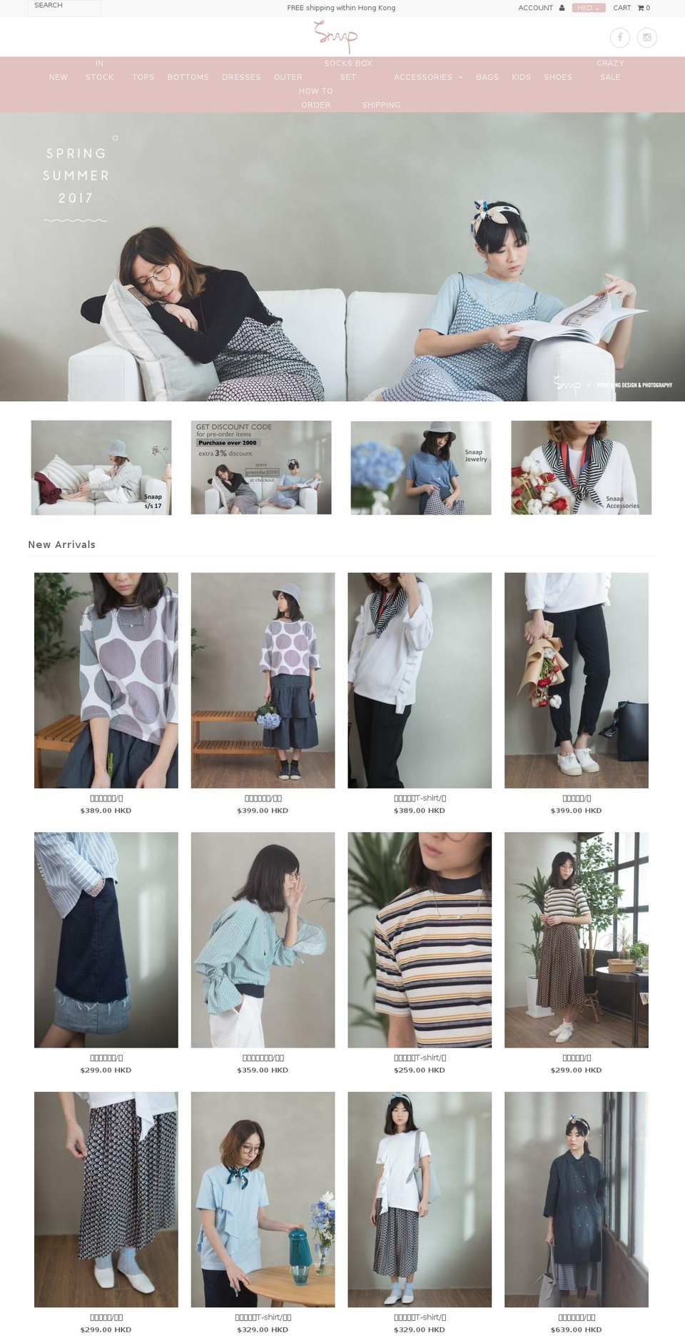 snaapfashion.com shopify website screenshot