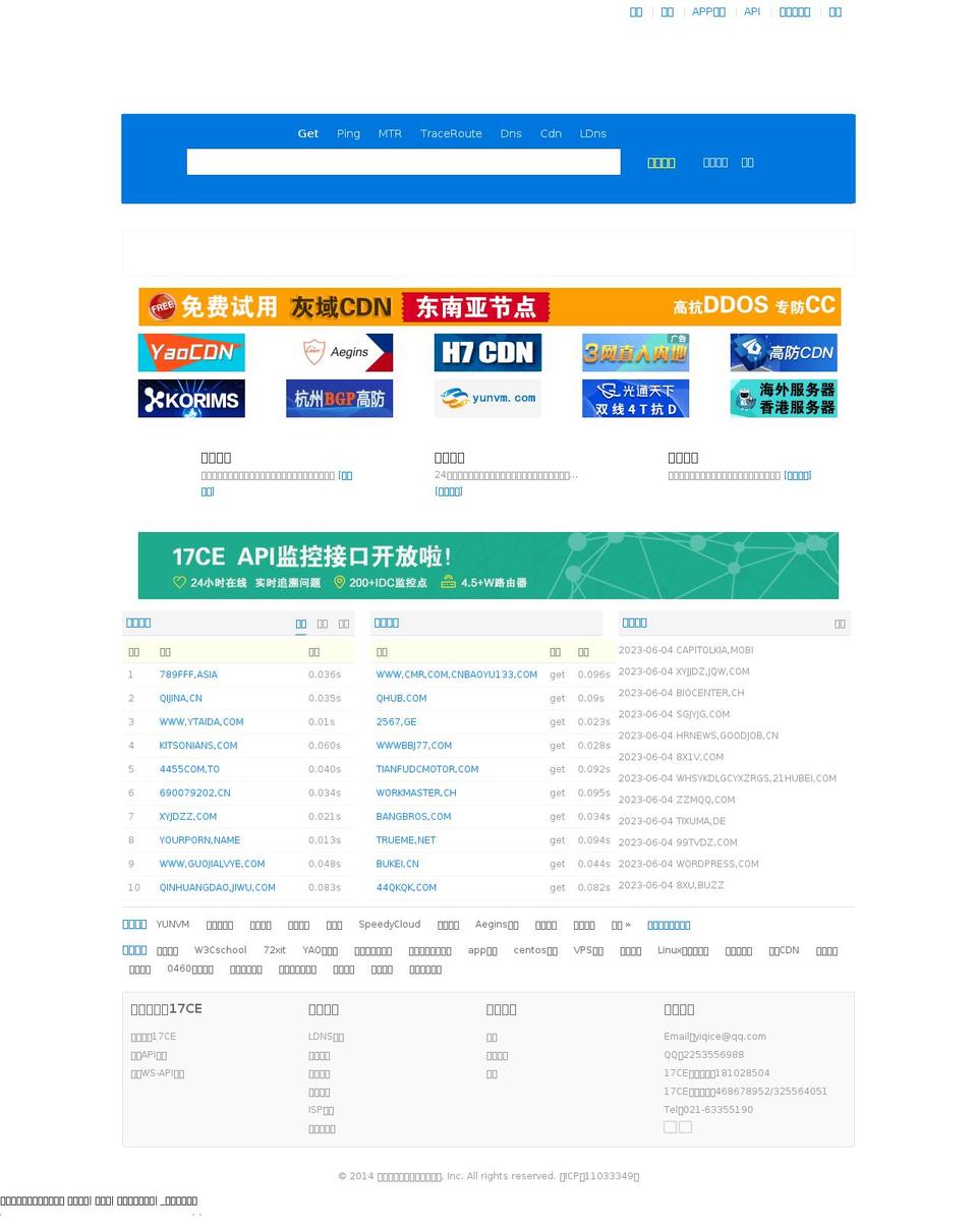soccerfansjersey.com — Shopify storefront screenshot
