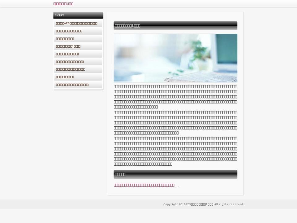 sol3avenue.com — Shopify storefront screenshot