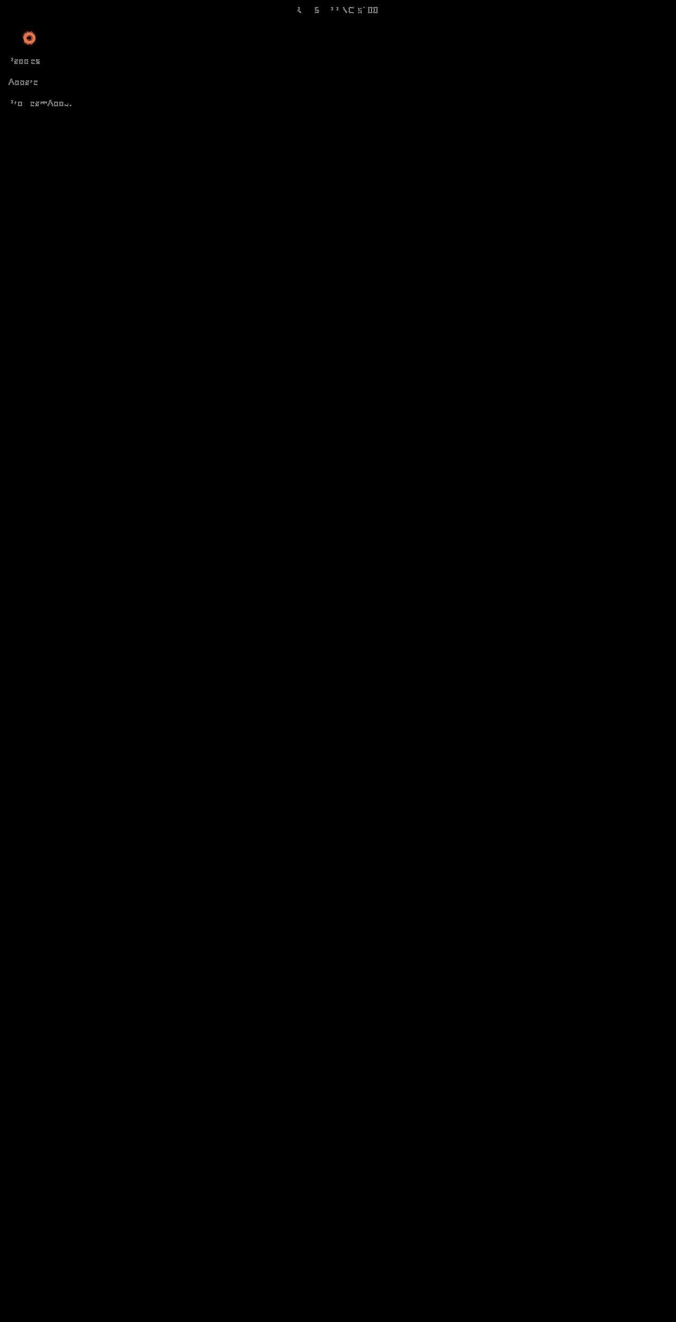 solarpaddles.com shopify website screenshot
