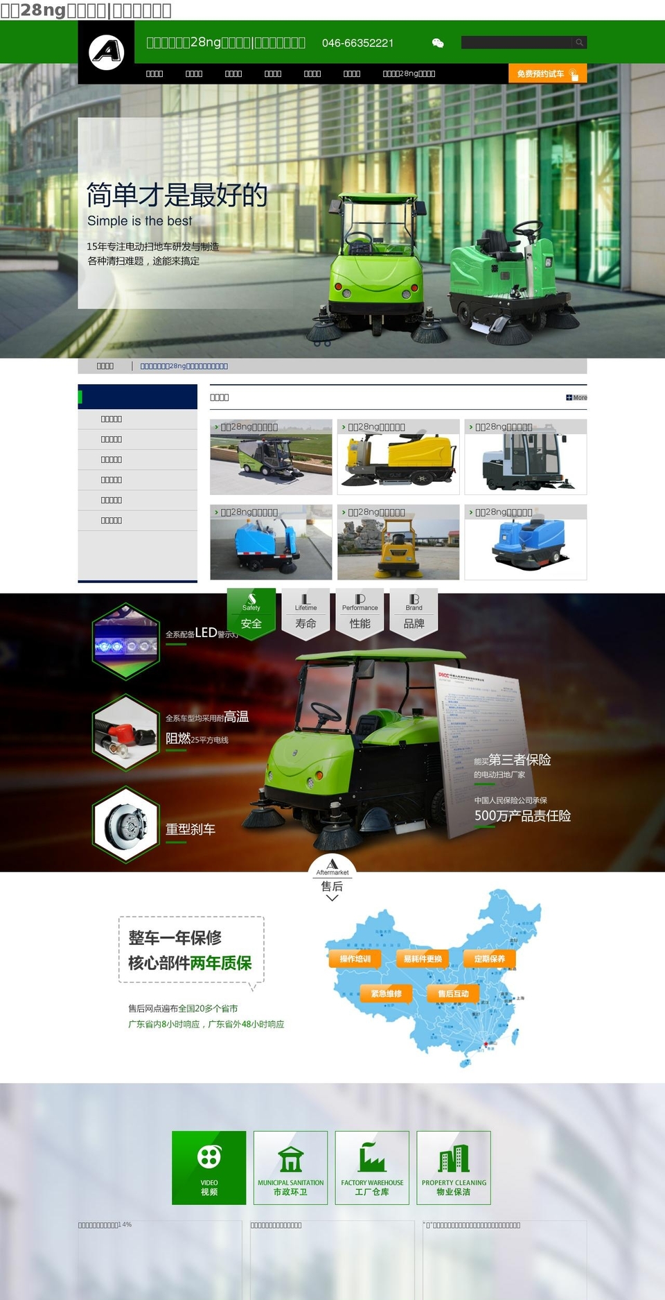 someofusdrinktea.com — Shopify storefront screenshot