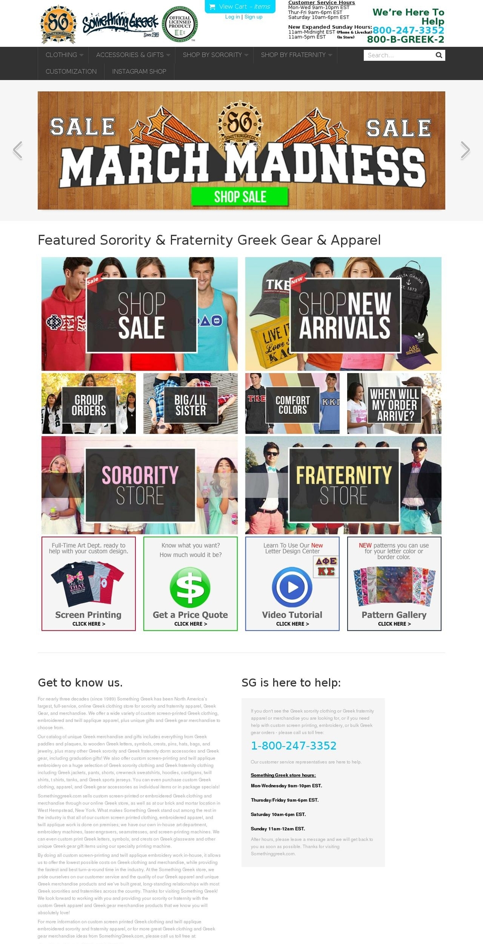 somethinggreek.com shopify website screenshot