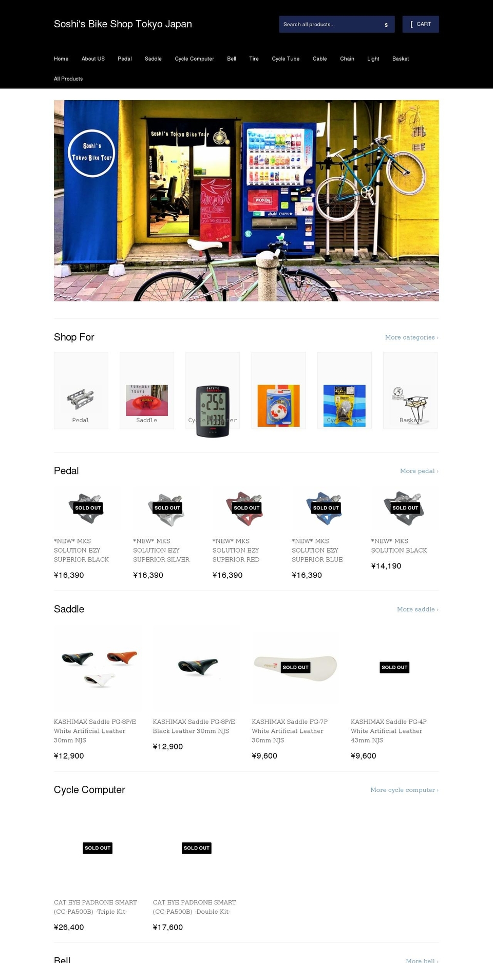 soshibikeshop.com shopify website screenshot