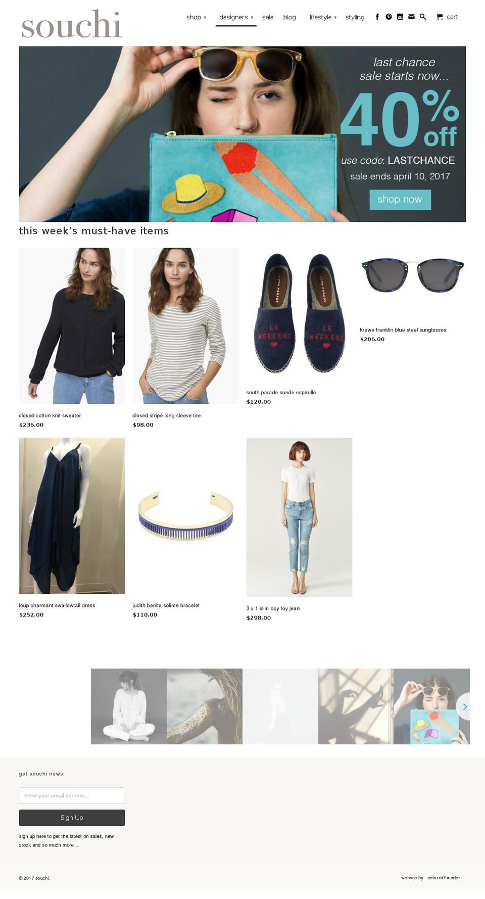 souchi.com shopify website screenshot