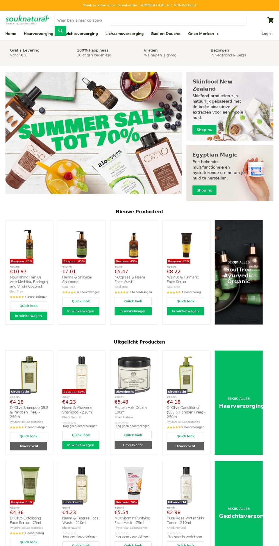 souksupplement.com — Shopify storefront screenshot