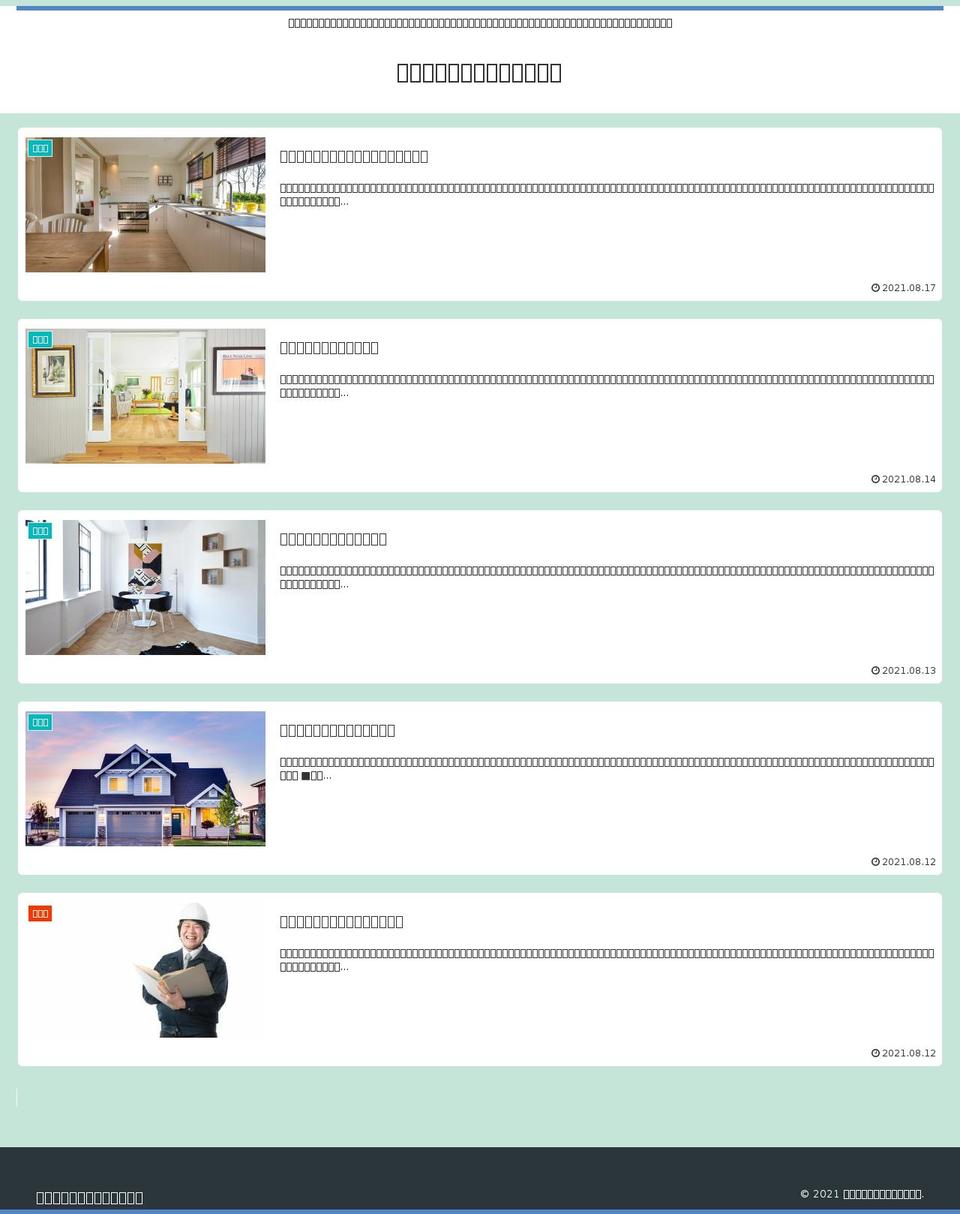 soundscreenfestival.com — Shopify storefront screenshot