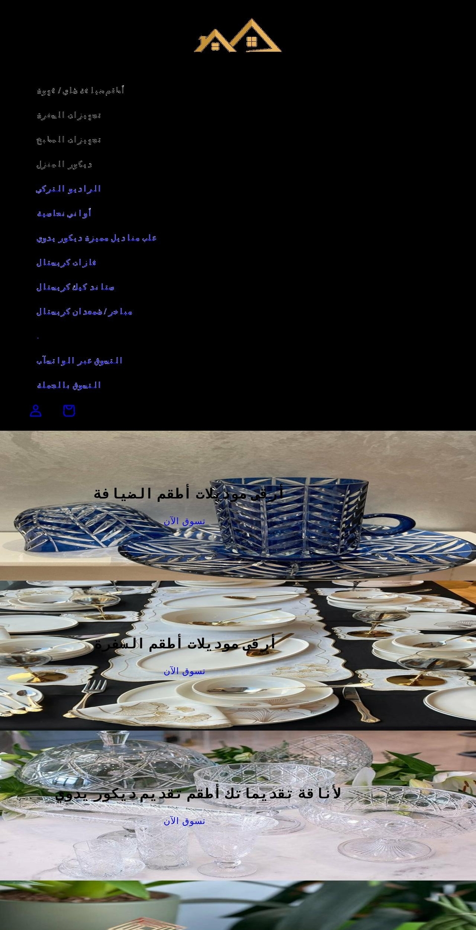 souqalawani.com shopify website screenshot