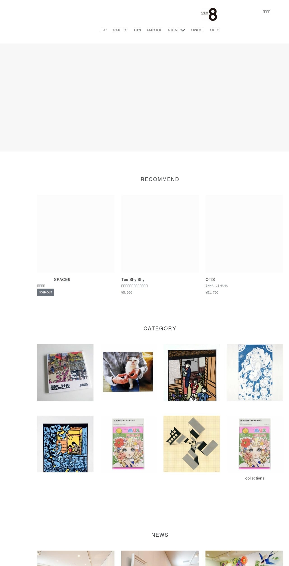 space8.jp shopify website screenshot