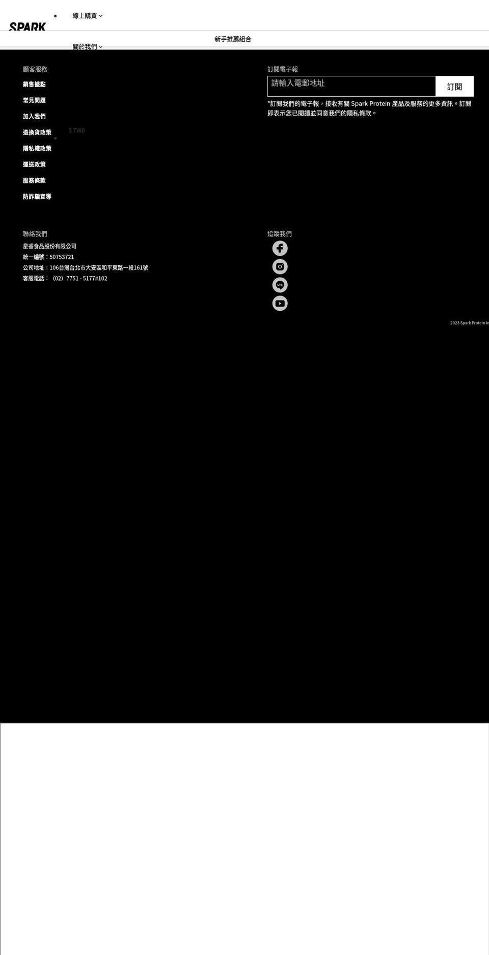 sparkprotein.com — Shopify storefront screenshot
