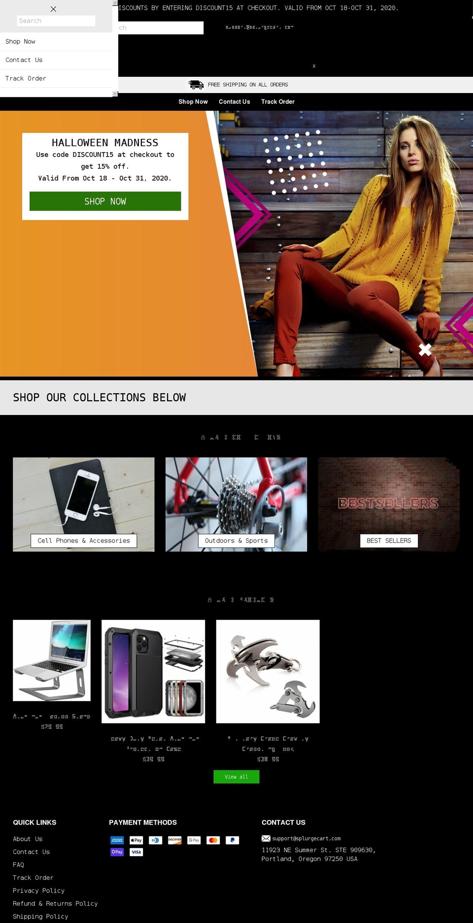 Kibo code v Shopify theme site example splurgecart.com