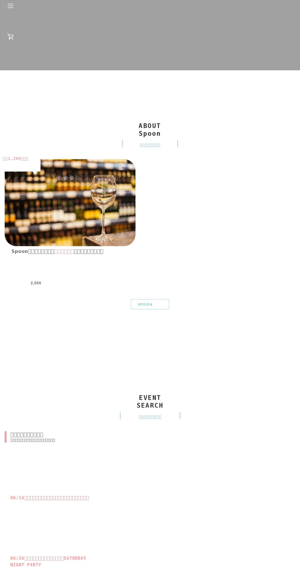 spoon.nagoya shopify website screenshot