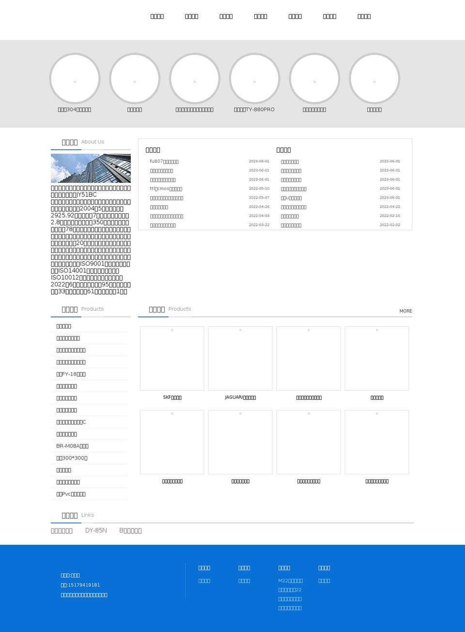 springvibez.com — Shopify storefront screenshot