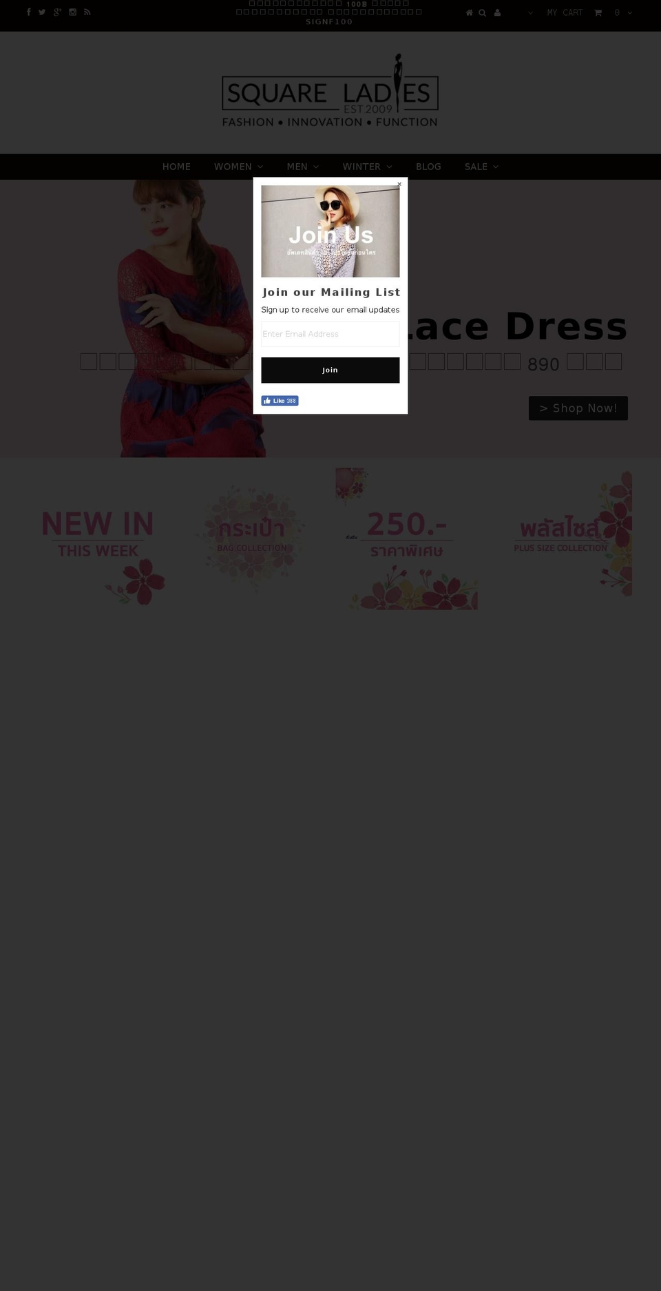 sqlbackoffice.com shopify website screenshot