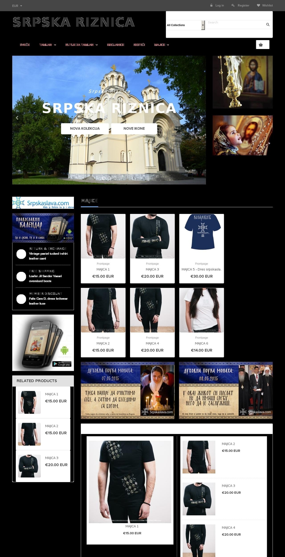 everything-smartphone-r50 Shopify theme site example srpska-riznica.com