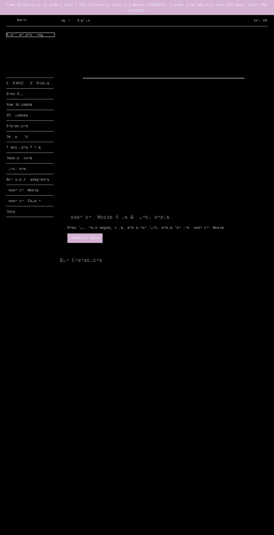 starfishandfrog.com shopify website screenshot