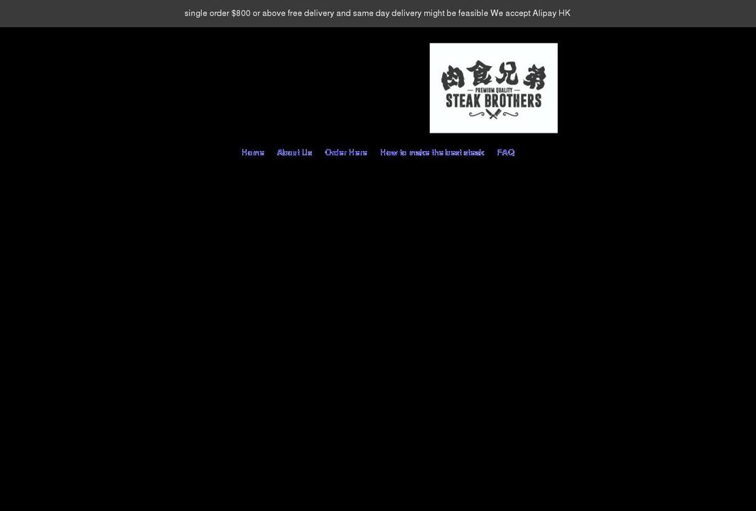 steakbro.com shopify website screenshot