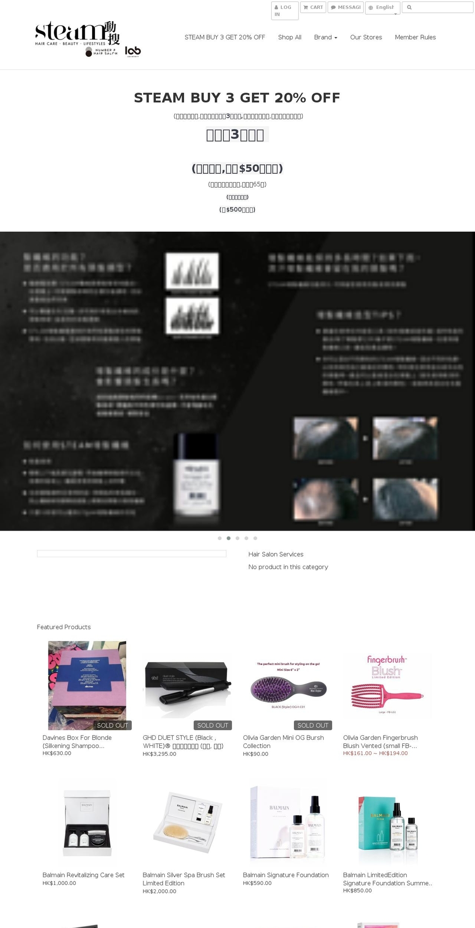 steamhair-care.com — Shopify storefront screenshot