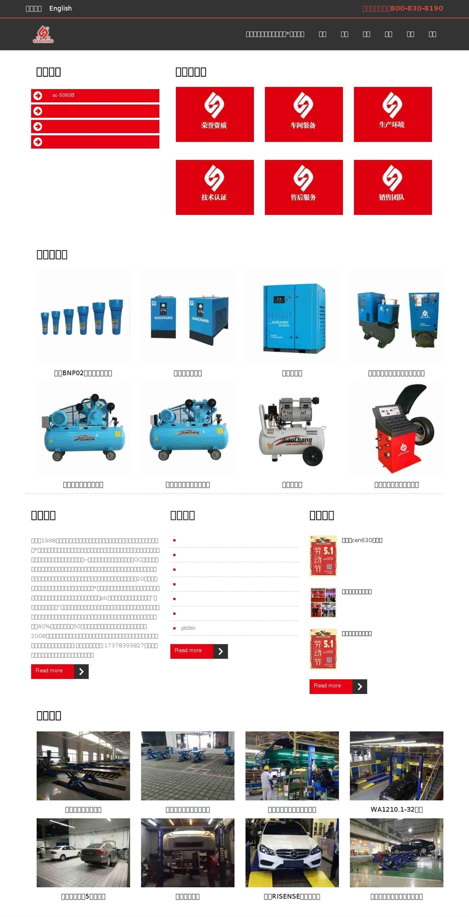 sticksandsponges.com — Shopify storefront screenshot