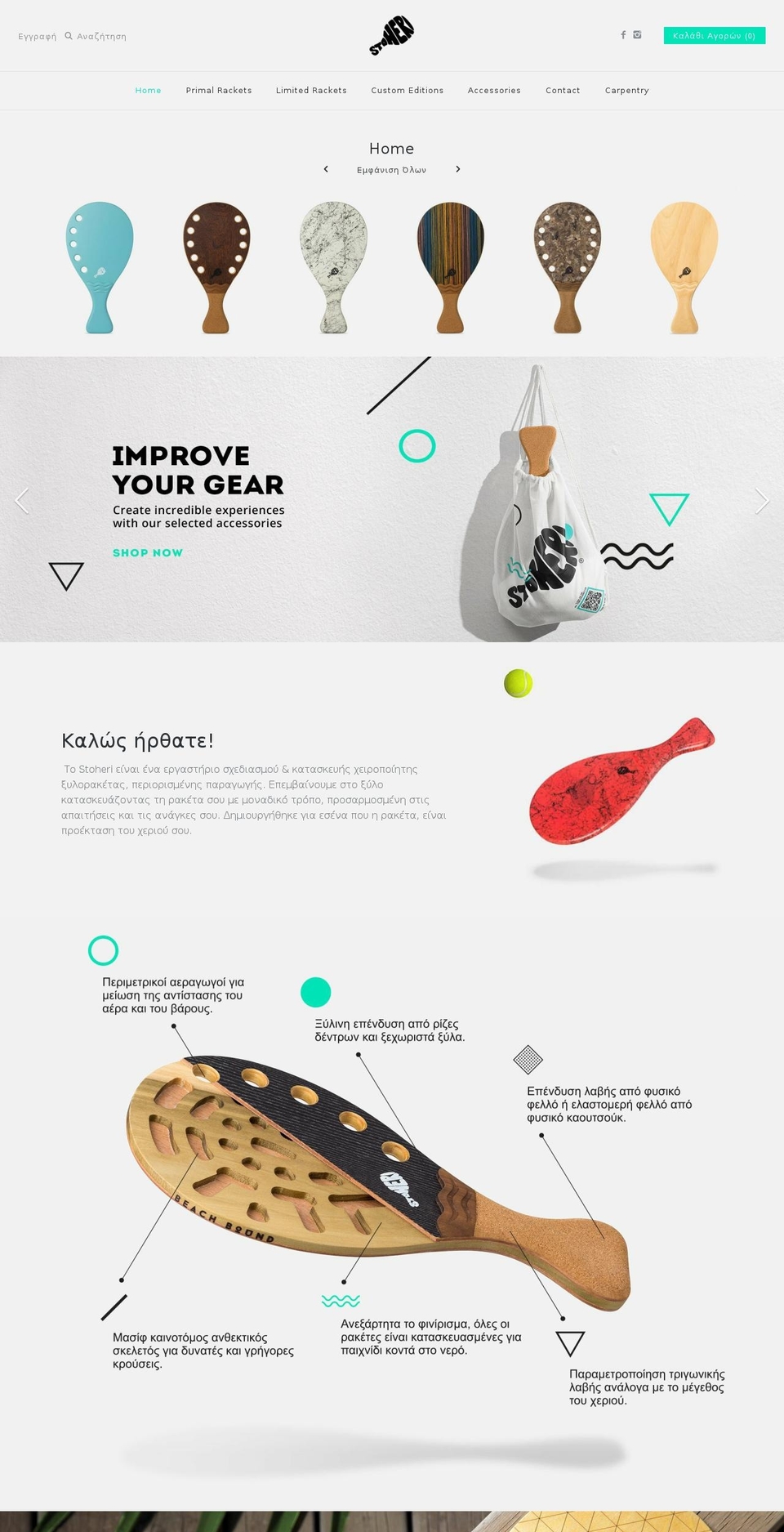 stoheri.com — Shopify storefront screenshot
