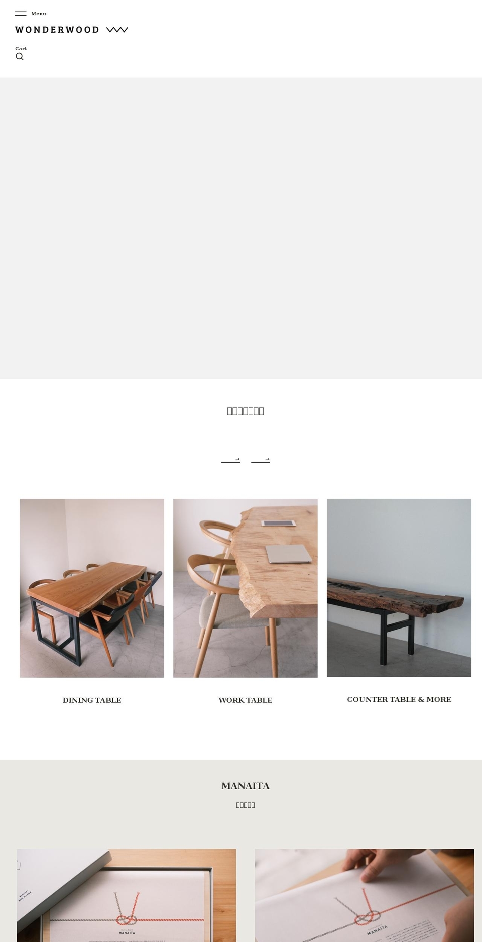 store.wonderwood.jp shopify website screenshot