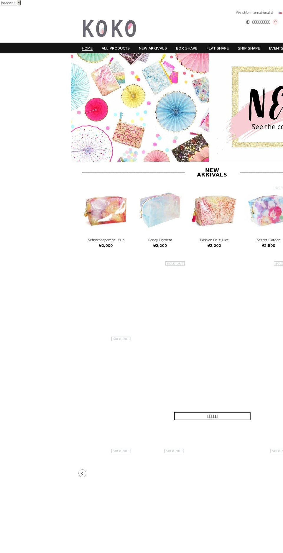 storekoko.com shopify website screenshot