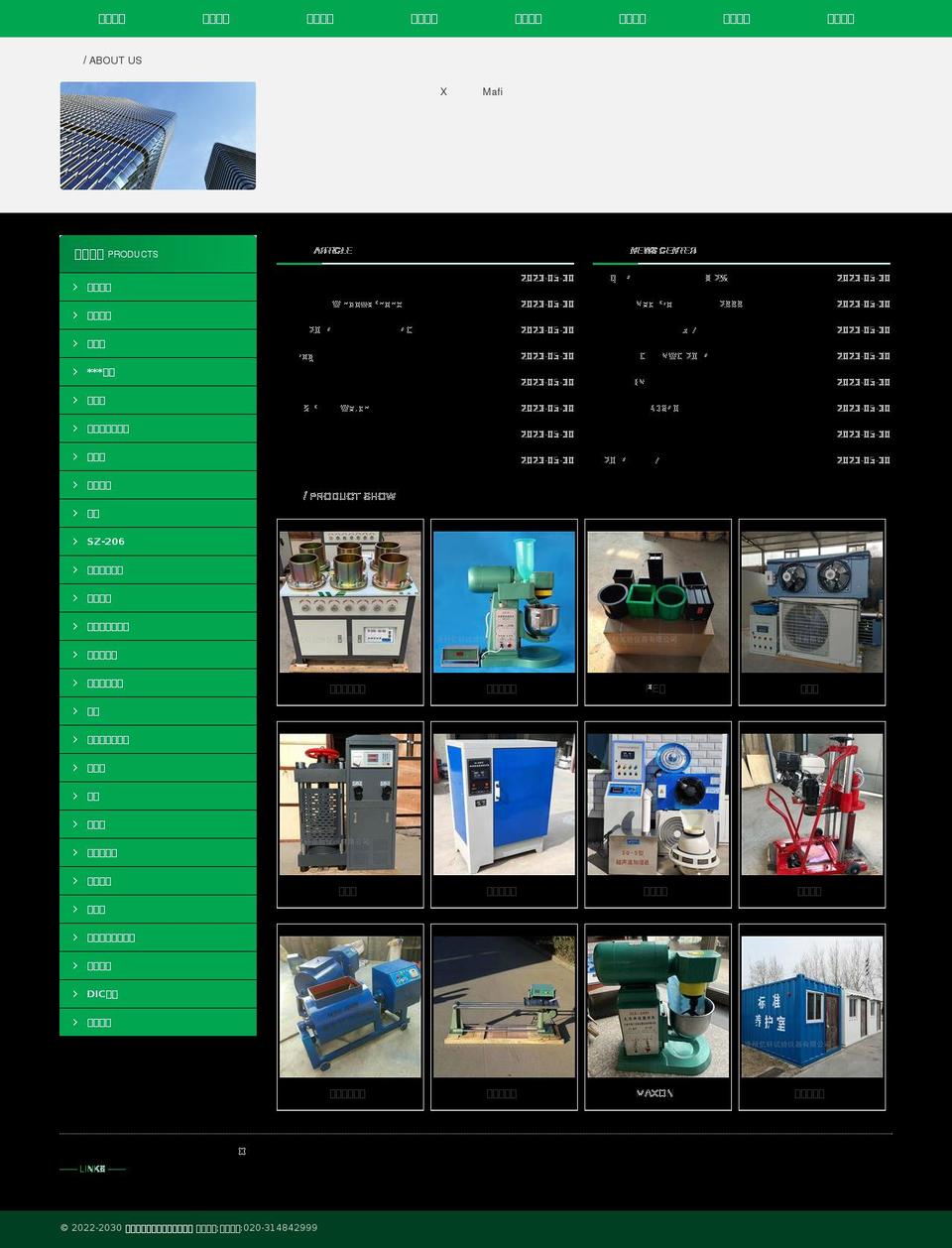 stormequestrian.com — Shopify storefront screenshot