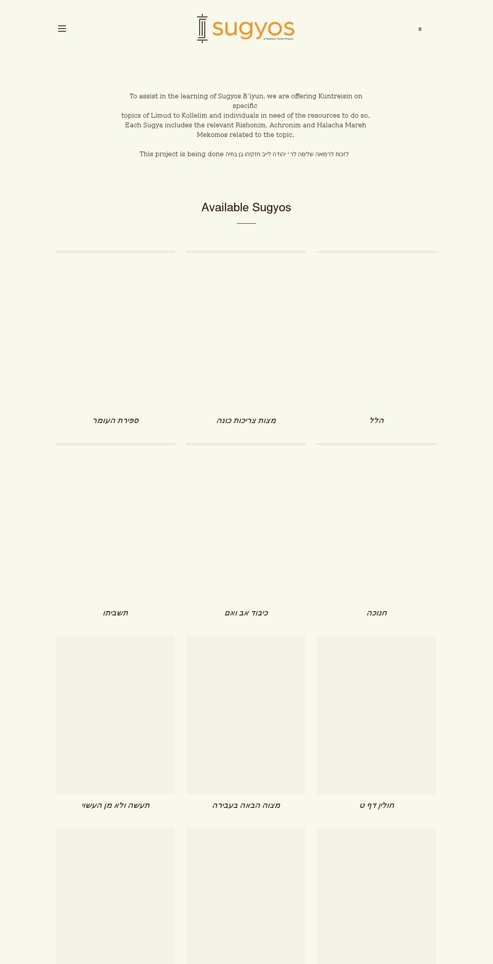 sugyos.com shopify website screenshot