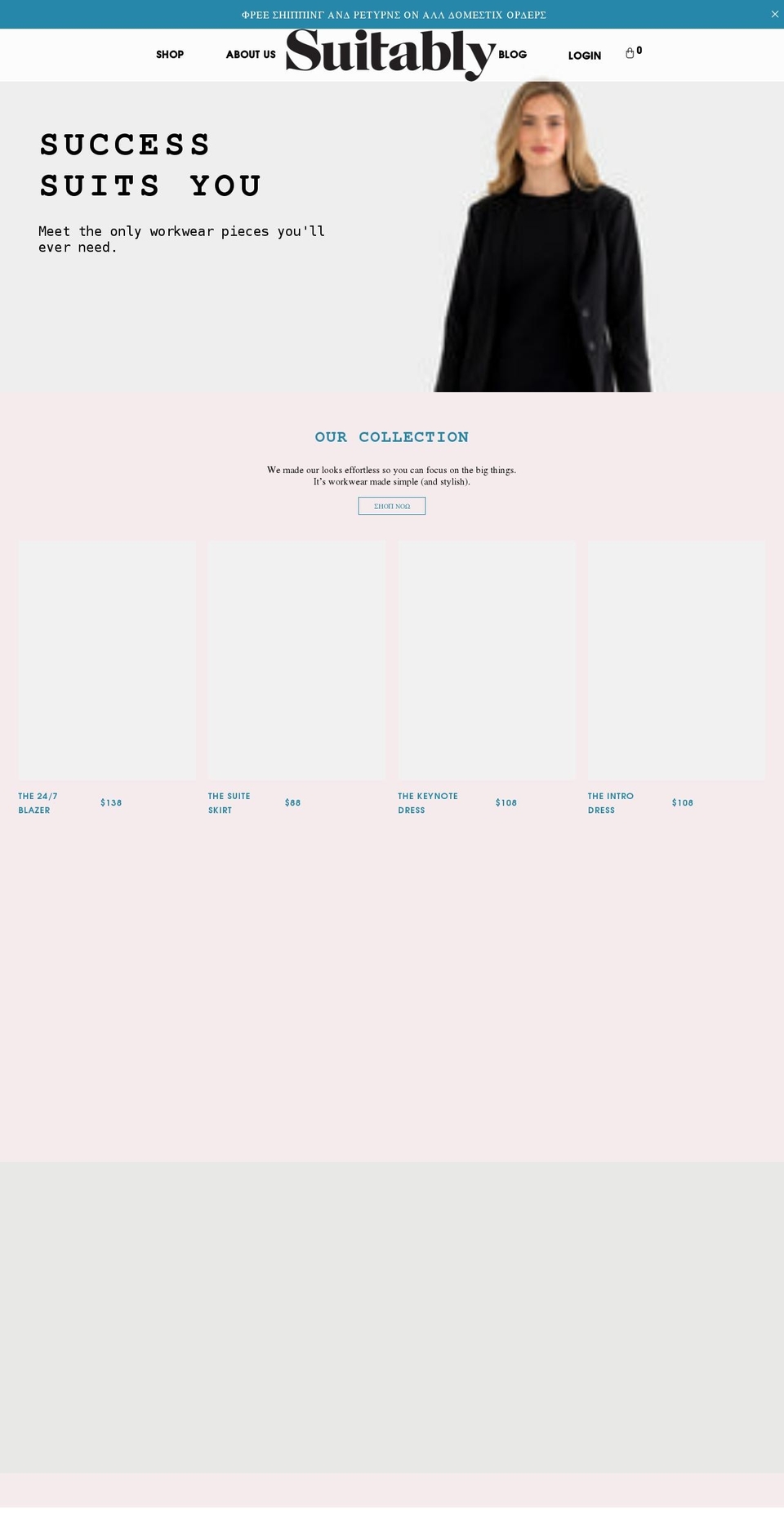 suitably.com shopify website screenshot