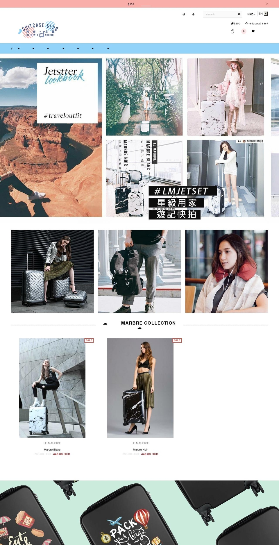 suitcasehk.com — Shopify storefront screenshot