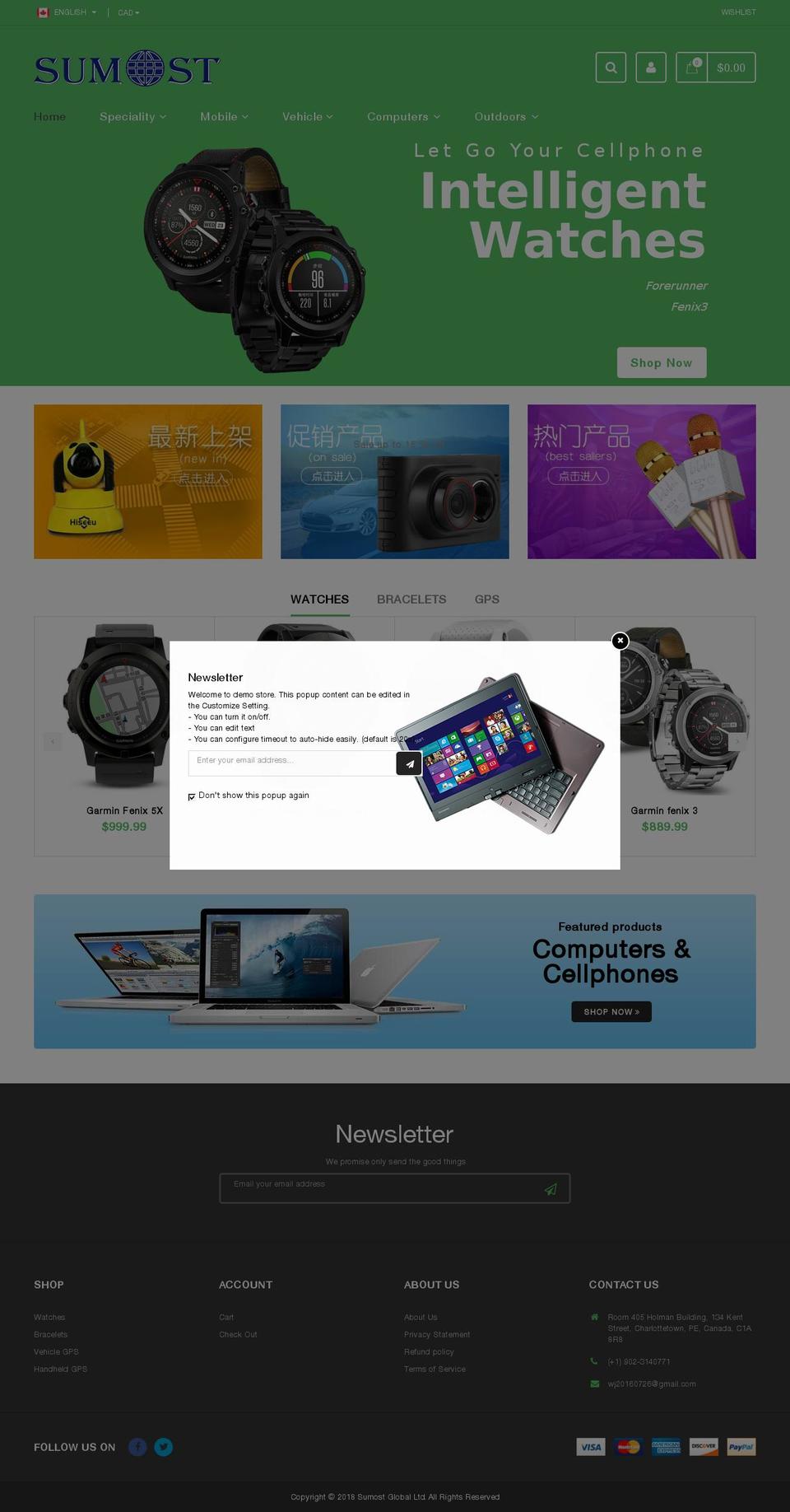 SumostPEI(中英)  绿色风格 @ 2017-03-13 Shopify theme site example sumost.com