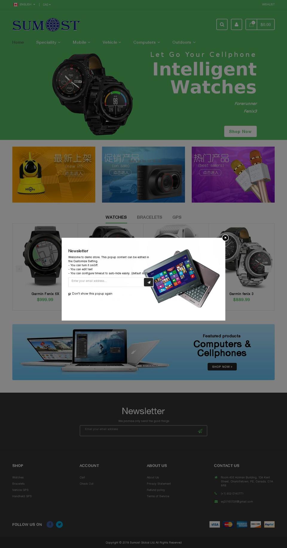 SumostPEI(中英)  绿色风格 @ 2017-03-13 Shopify theme site example sumostpei.com