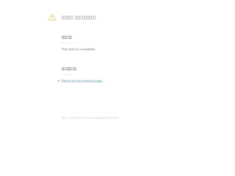 sunshinemallusa.com — Shopify storefront screenshot