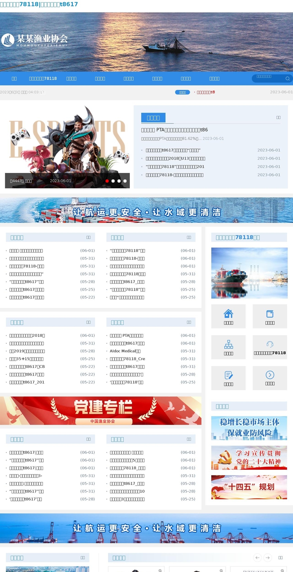 supease.com — Shopify storefront screenshot