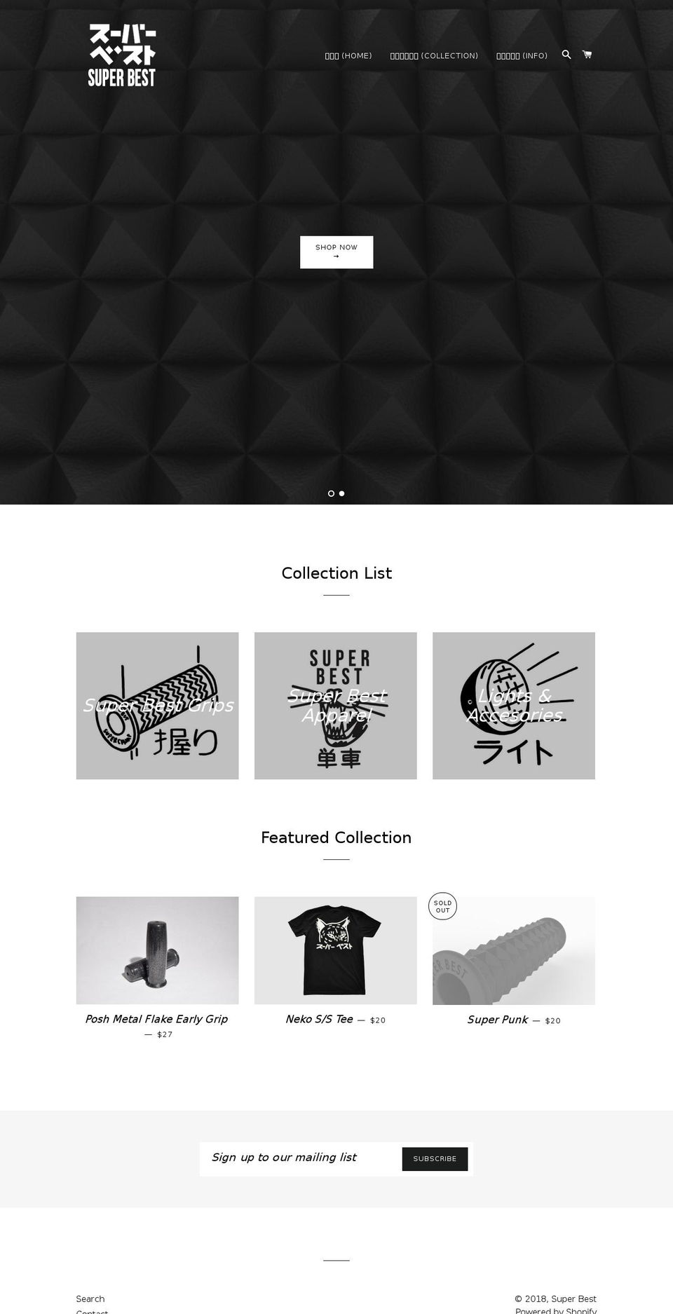 superbestco.com — Shopify storefront screenshot