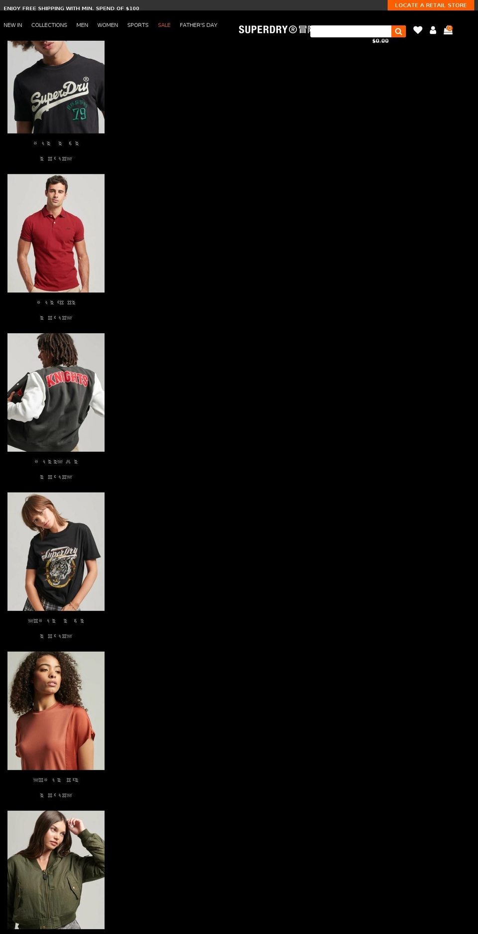 superdry.sg shopify website screenshot